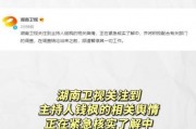 娱乐718.吃瓜网,娱乐718.吃瓜网独家爆料，热点事件一网打尽